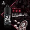正品 原裝進口 賭城 30ML