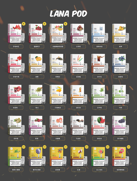 正品 LANA煙彈 2.5ml金裝版