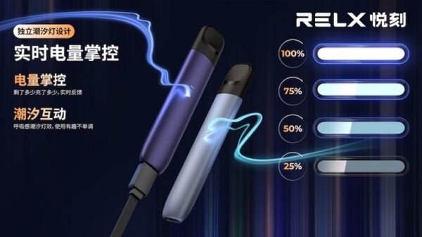 正品 悅刻Relx 4代無限 5代幻影 單桿主機