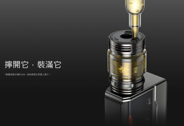 正品 VOOPOO UFORCE-L坦克霧化器