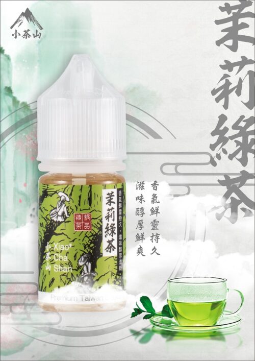 小山茶 日月潭紅茶30ML
